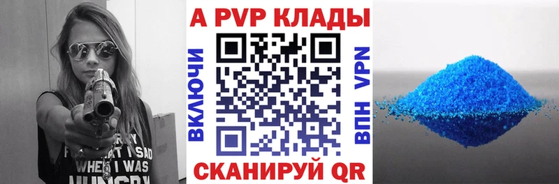 APVP мука  наркота  KRAKEN зеркало  Майский 