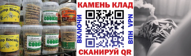где продают   hydra маркетплейс  Canna-Cookies марихуана  Майский 