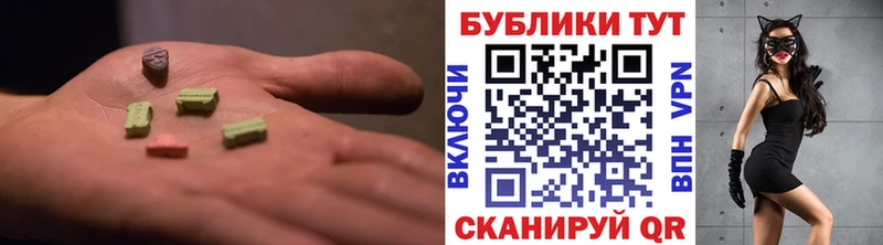 ЭКСТАЗИ 99%  Майский 