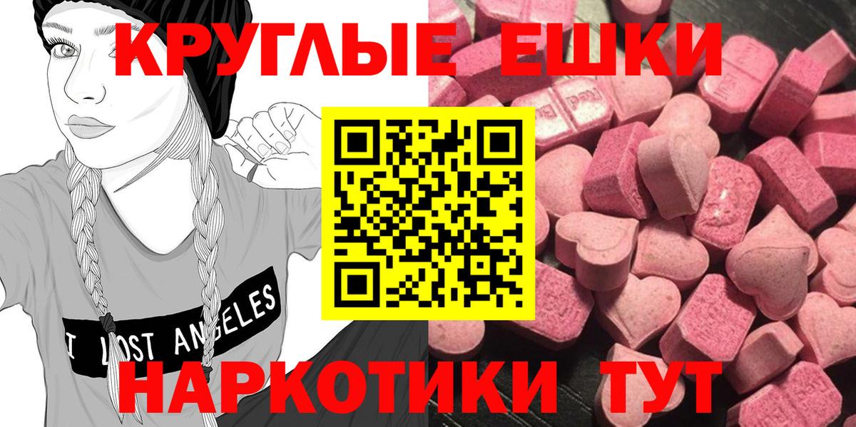 Экстази mix  Ecstasy Cube  Вход с VPN  Майский 