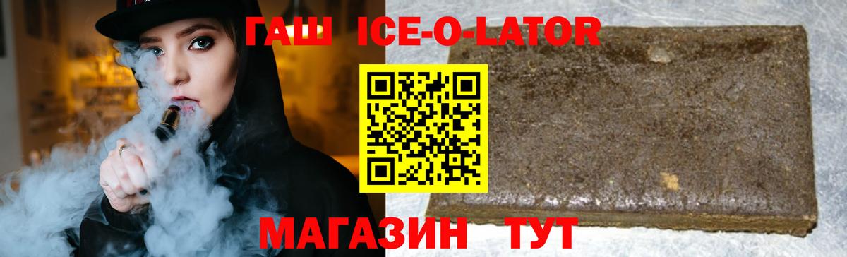 ГАШИШ хэш Майский