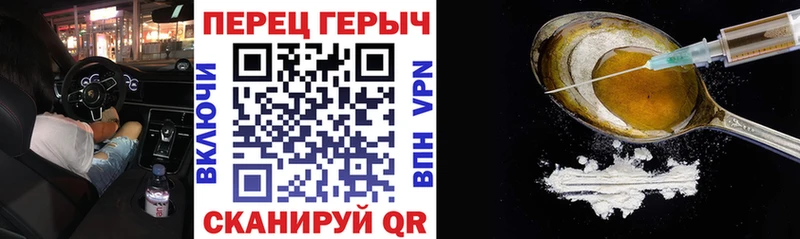ГЕРОИН Афган  Майский 