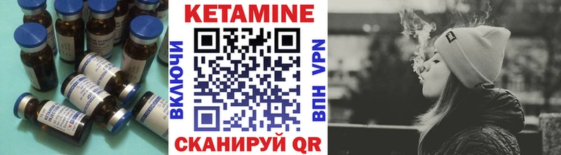 продажа наркотиков  Майский  Кетамин VHQ 