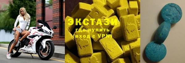 ECSTASY Абинск