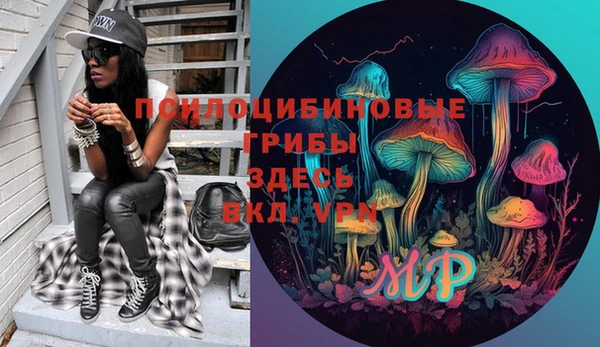 метамфетамин Абаза