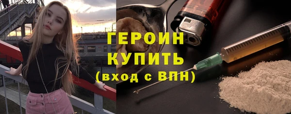 кокаин перу Покровск