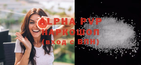 таблы Покачи