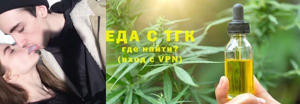 метамфетамин Абаза