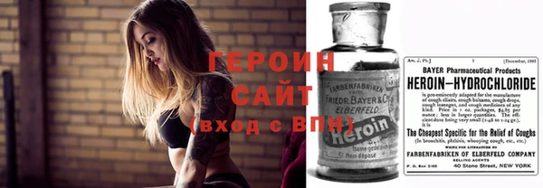 кокаин перу Покровск