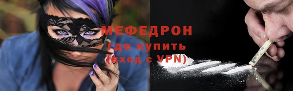 ECSTASY Абинск