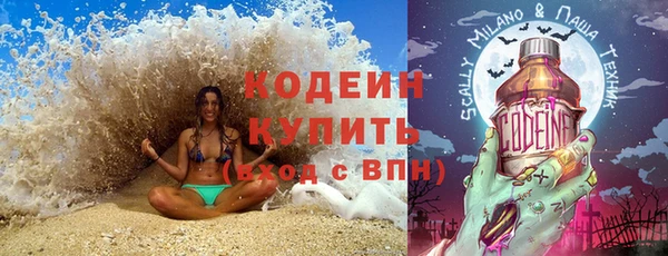 индика Абдулино