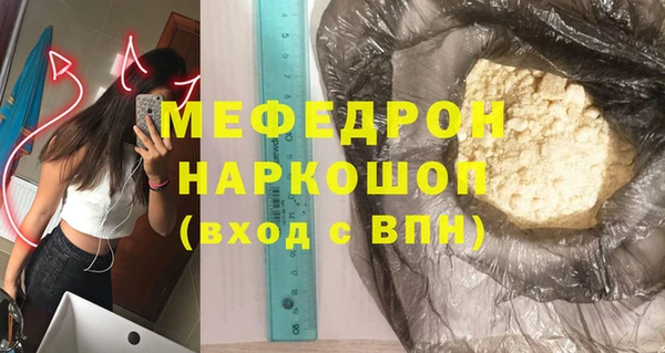 метамфетамин Абаза