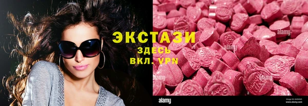 индика Абдулино