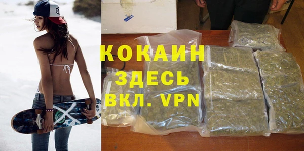 каннабис Воткинск