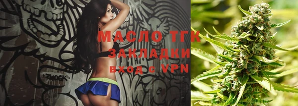 ECSTASY Абинск