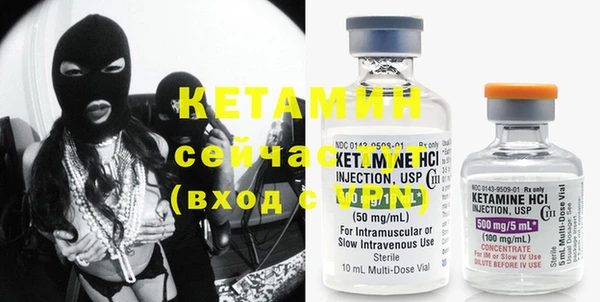 ECSTASY Абинск