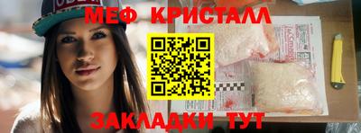 тгк Изобильный