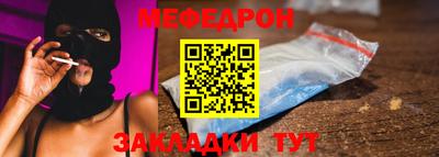 мяу мяу мука Ипатово
