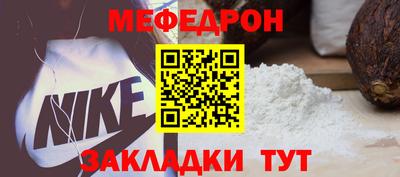 мяу мяу мука Ипатово