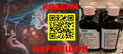 мяу мяу мука Ипатово