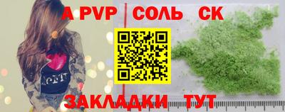 тгк Изобильный