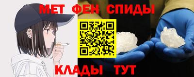 мяу мяу мука Ипатово