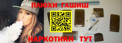 гашиш Ирбит