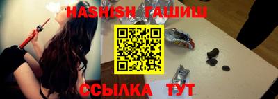 гашиш Ирбит