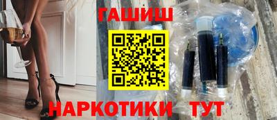 гашиш Ирбит