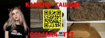 гашиш Ирбит