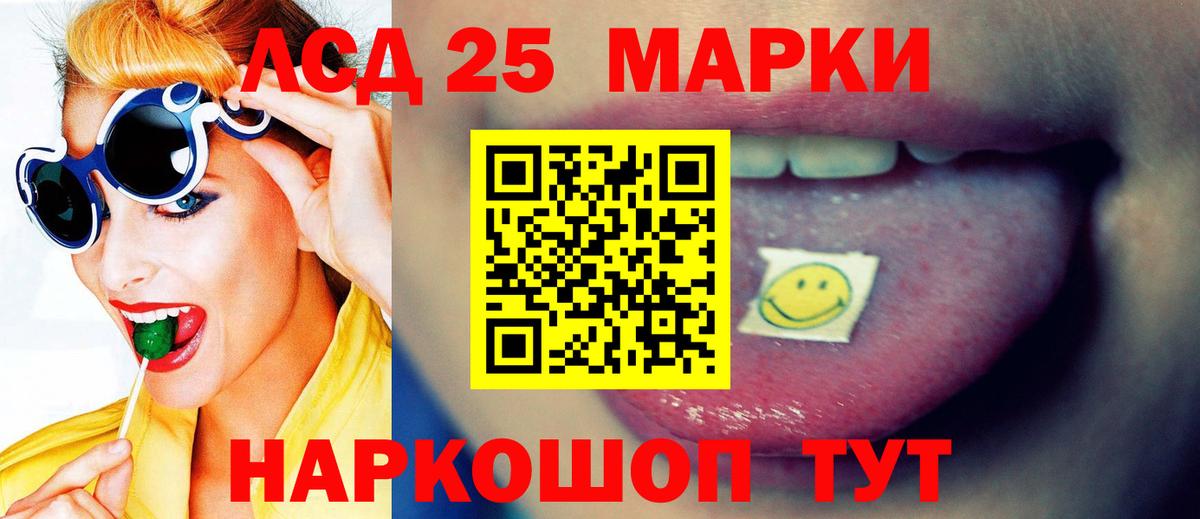 Лсд 25 экстази ecstasy  Лсд 25 экстази кислота  ЛСД экстази  Майский  Вход с VPN 