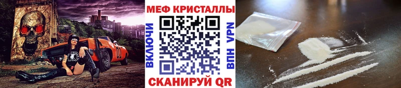 гидра рабочий сайт  Майский  Меф 4 MMC  закладка 