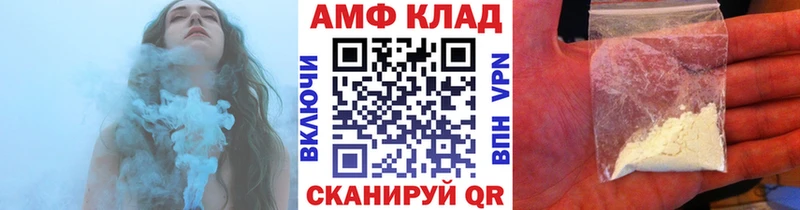 МЕТАМФЕТАМИН Декстрометамфетамин 99.9%  купить наркотик  Майский 