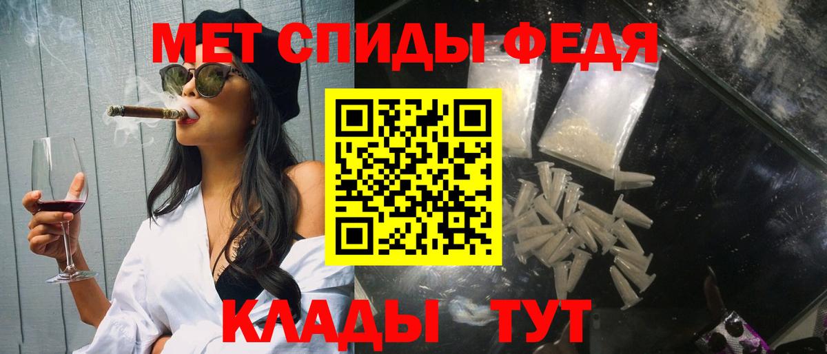 МЕТАМФЕТАМИН Methamphetamine  МЕТАМФЕТАМИН Methamphetamine  МЕТАМФЕТАМИН  Майский  Вход с VPN 