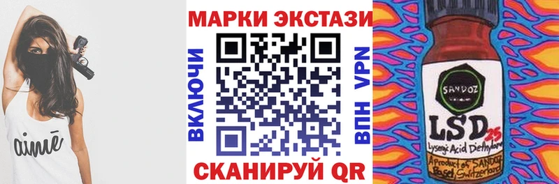Марки NBOMe 1,5мг  Майский 