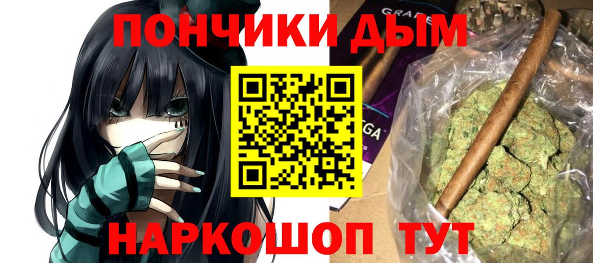 Бошки Шишки ГИДРОПОН Майский