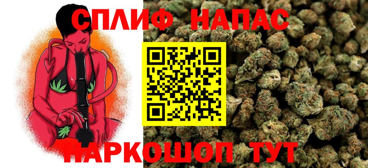 Майский  Бошки Шишки Bruce Banner  Вход с VPN  Каннабис гибрид  Шишки марихуана MAZAR  Бошки Шишки AK-47 
